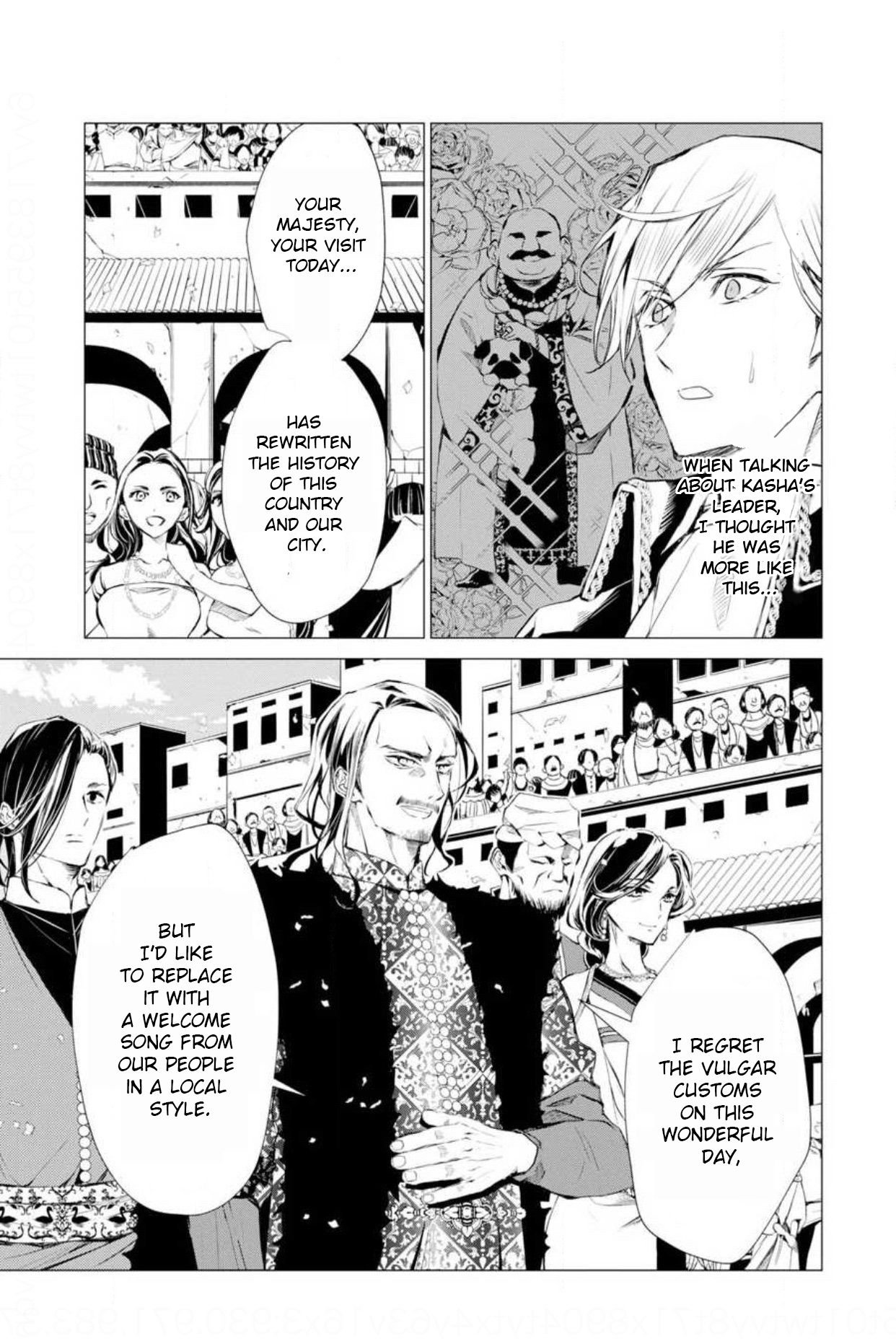 Page 6 of Chapter 7
