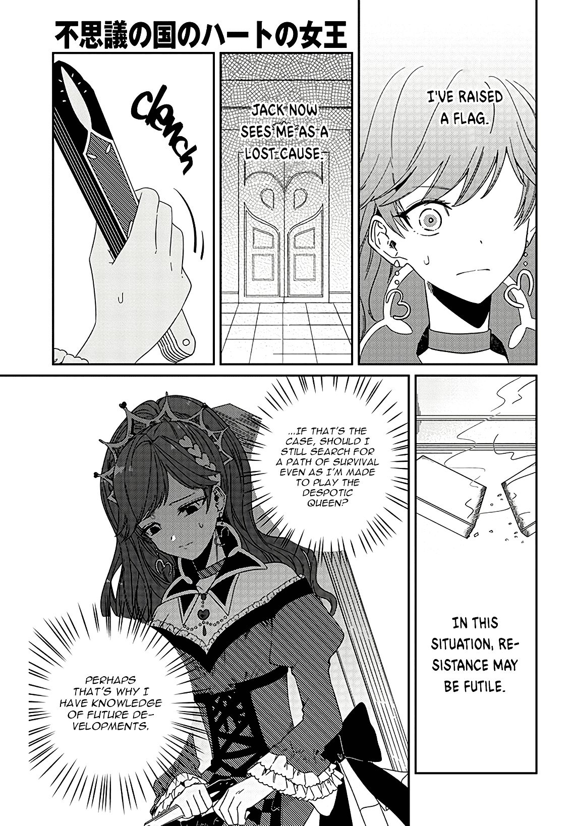 Page 13 of Chapter 1.2
