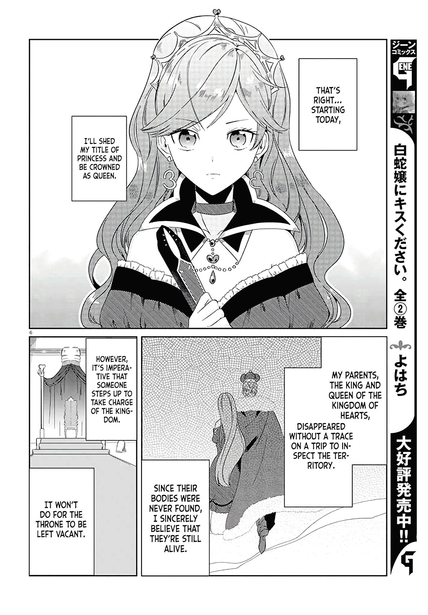 Page 9 of Chapter 1.1