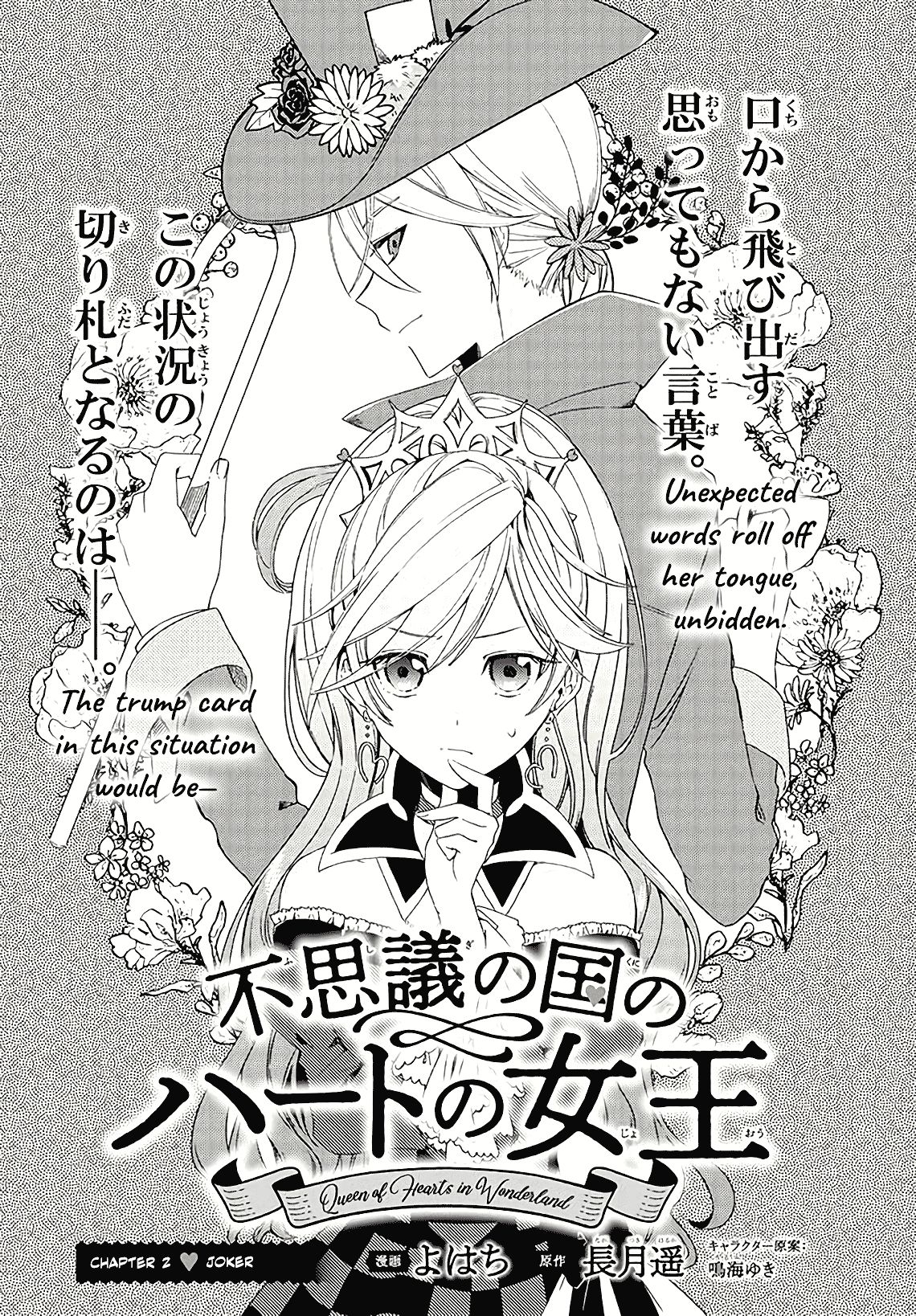 Page 2 of Chapter 2.1