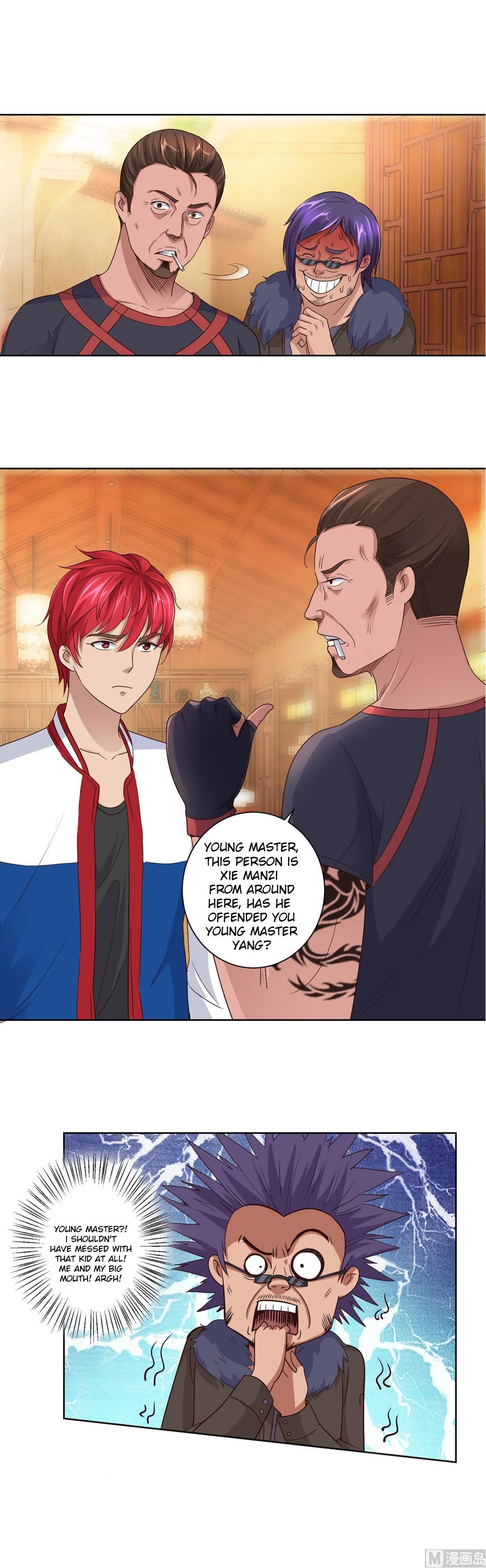 Page 2 of Chapter 109