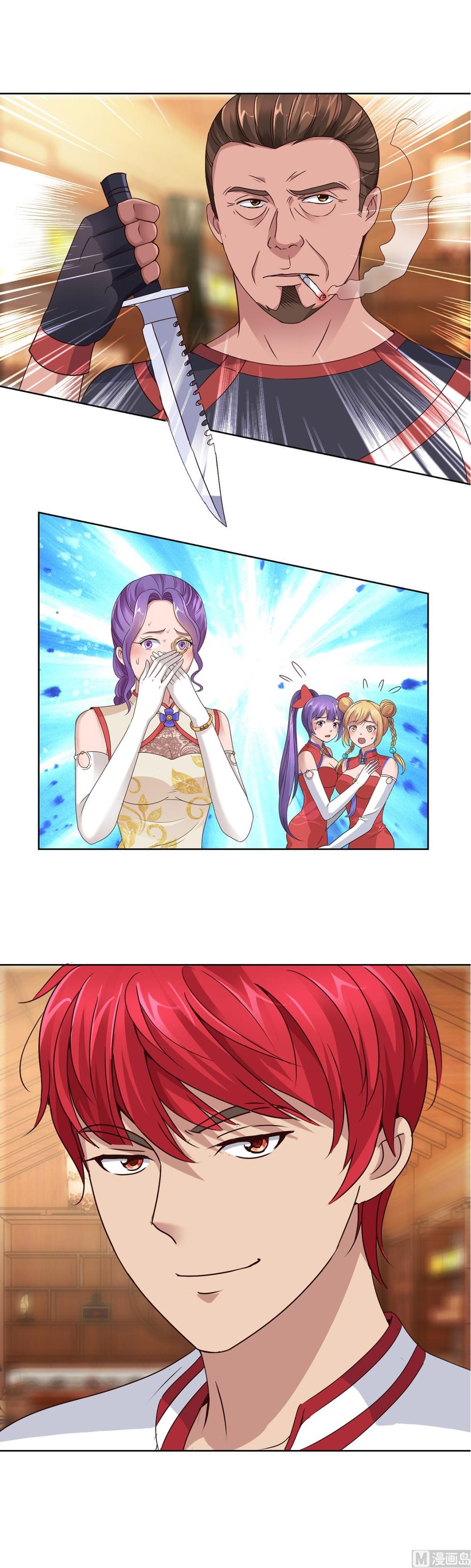 Page 6 of Chapter 109