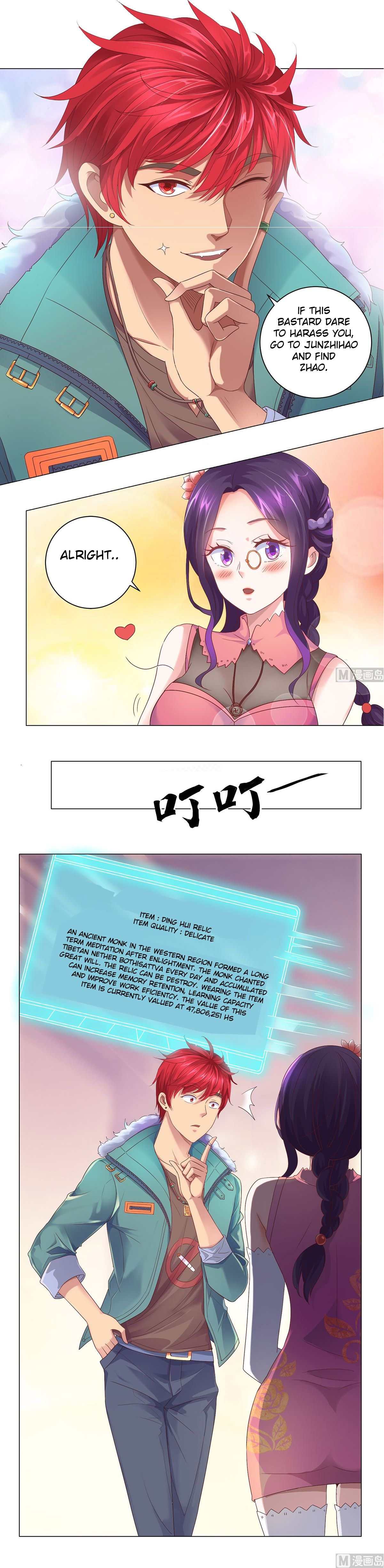 Page 1 of Chapter 110