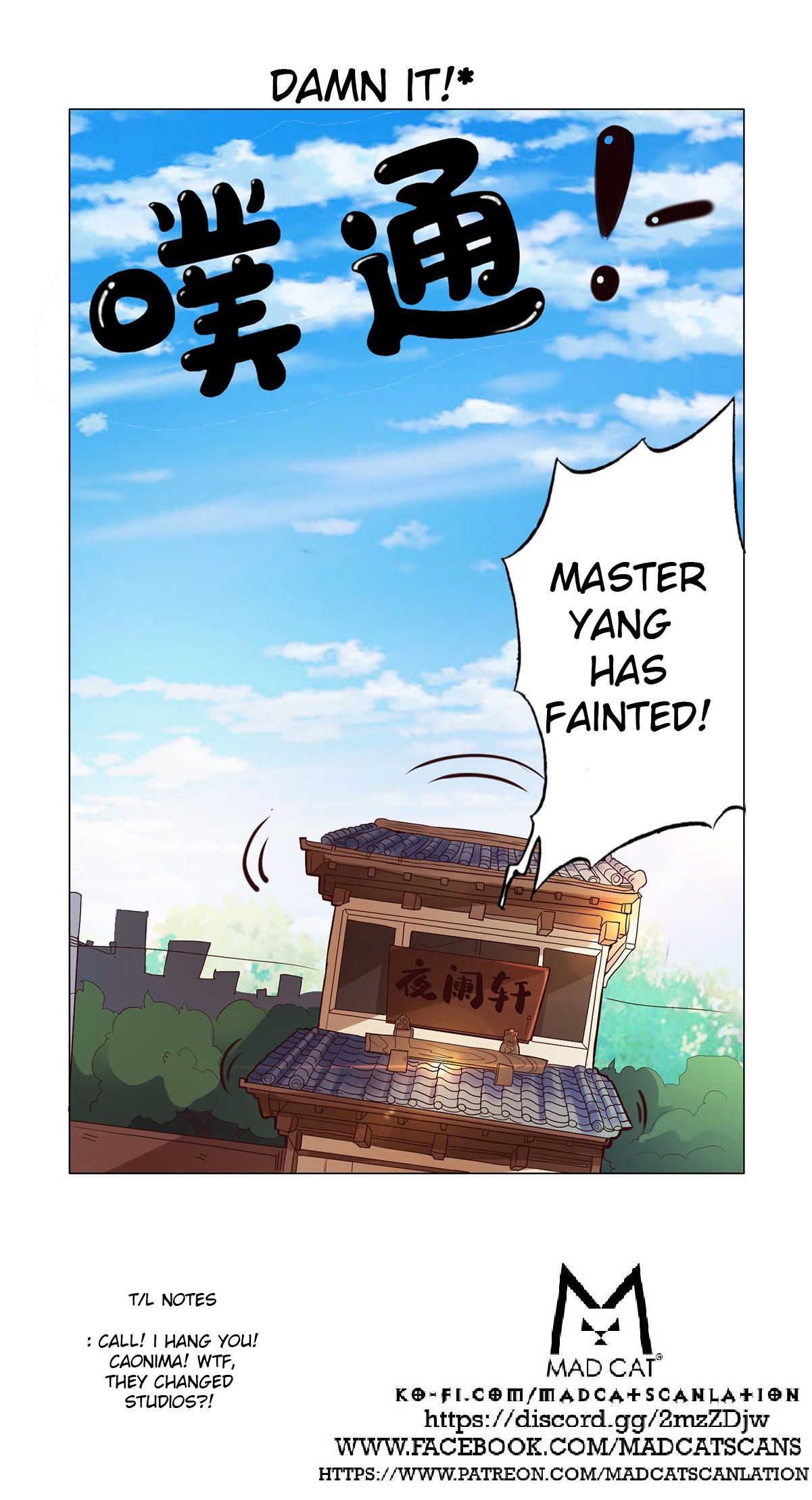 Page 12 of Chapter 110