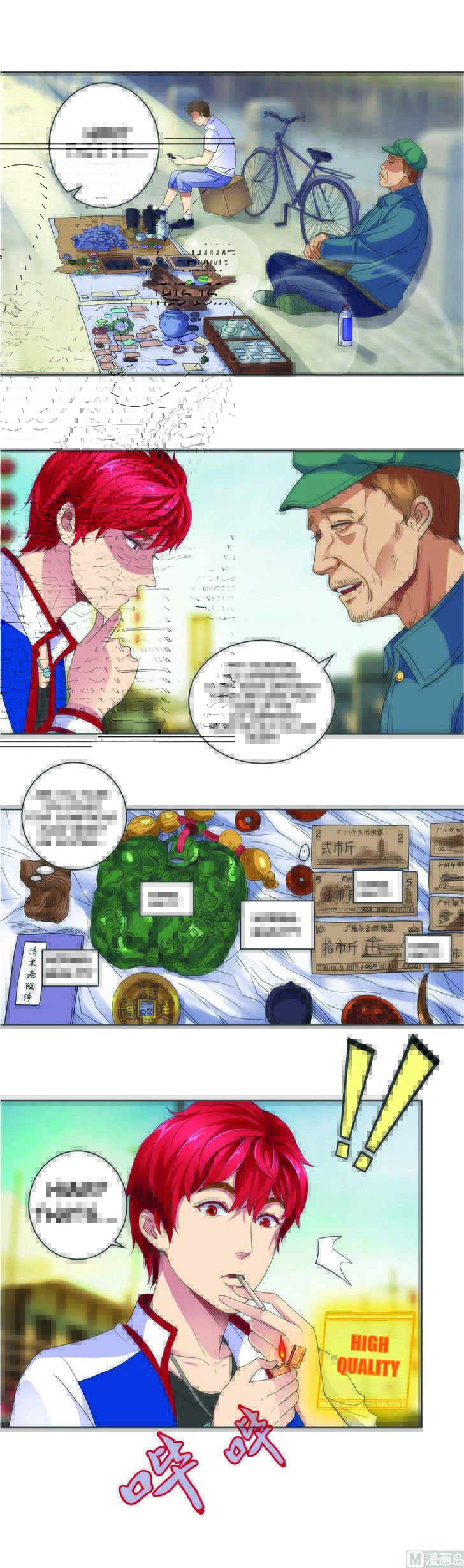 Page 9 of Chapter 2