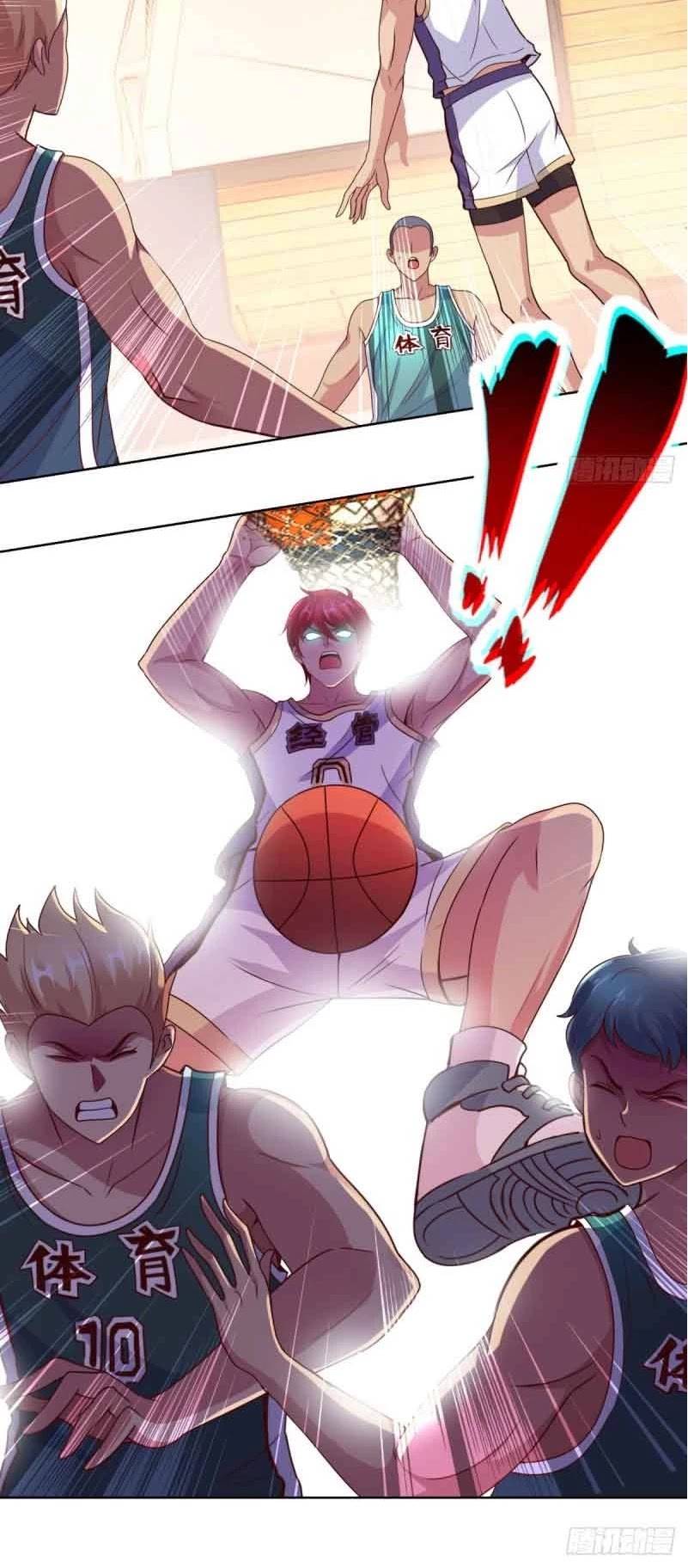 Page 12 of Chapter 200