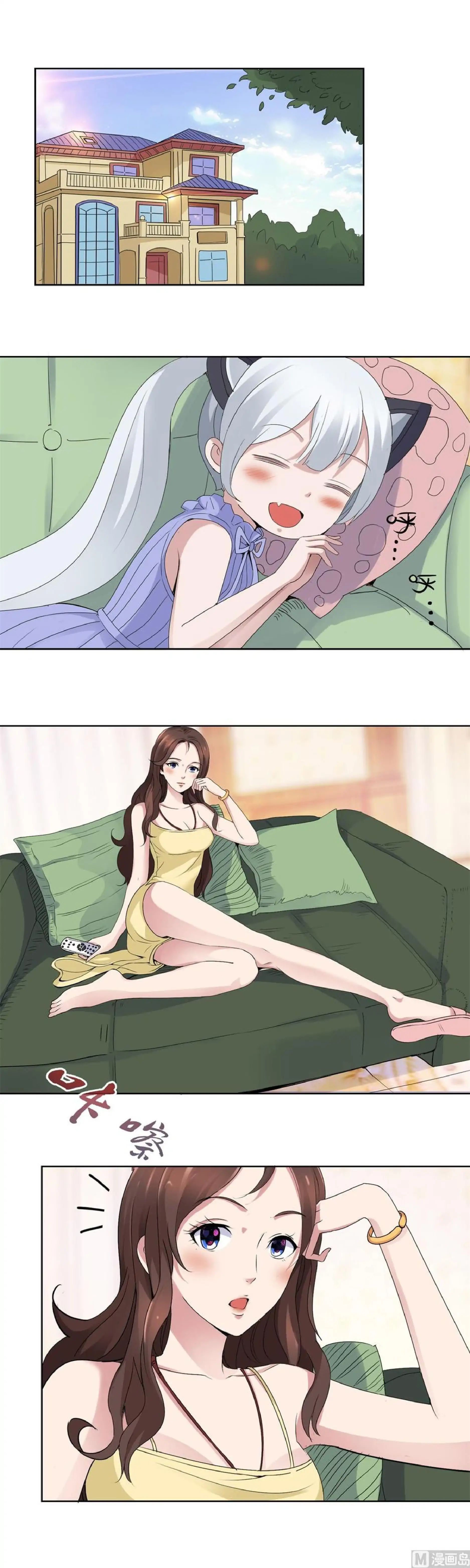 Page 3 of Chapter 26