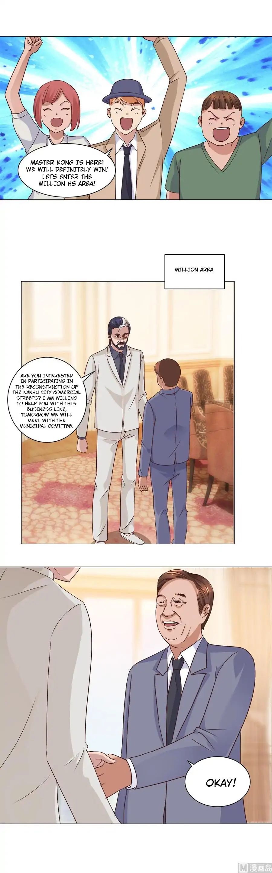 Page 4 of Chapter 71