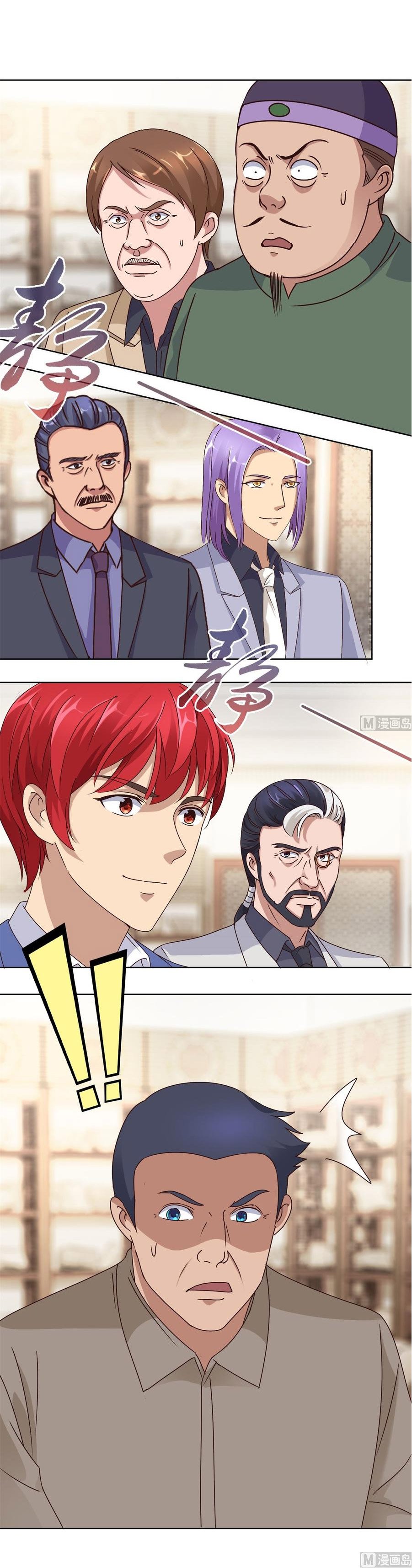 Page 3 of Chapter 75