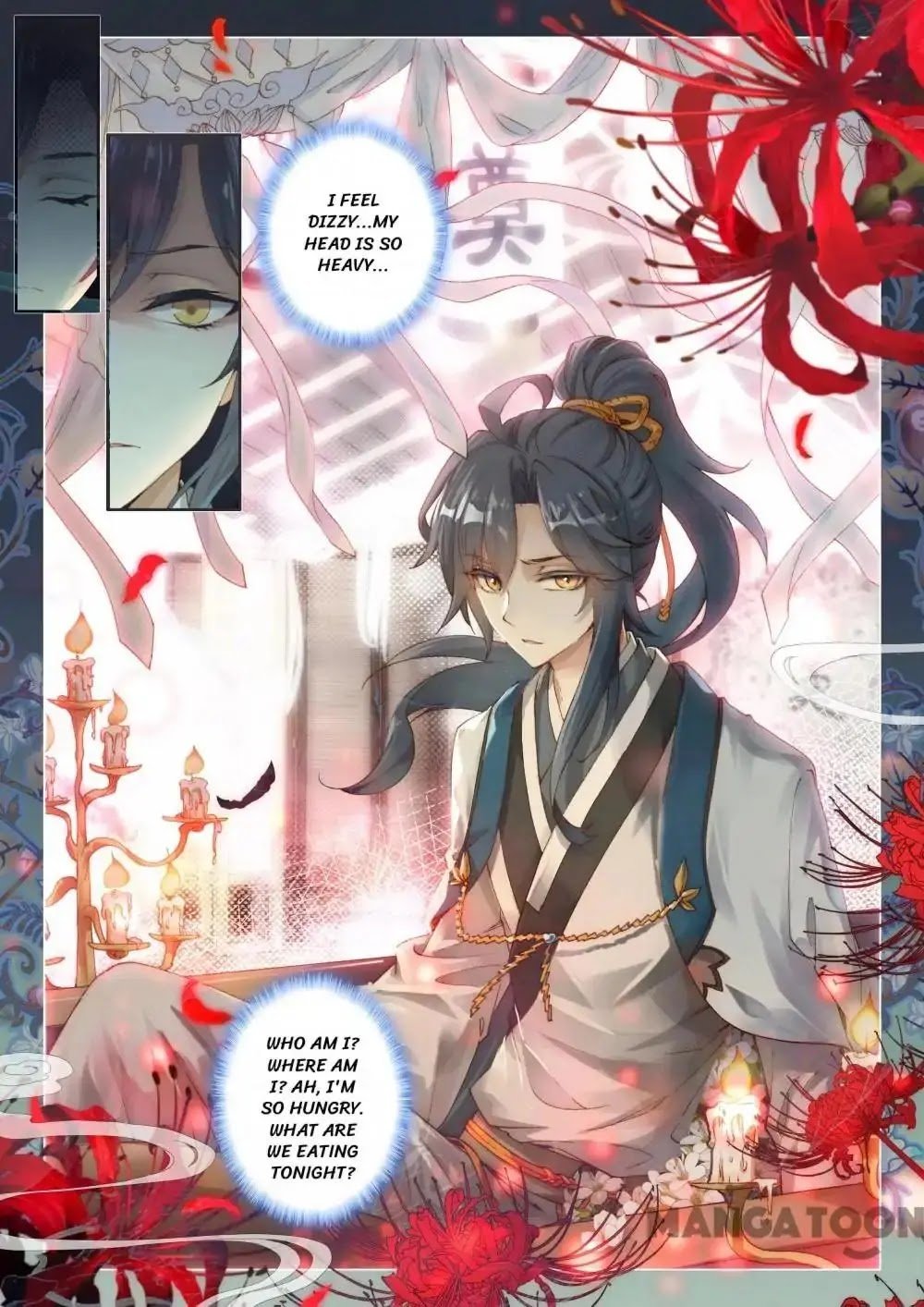 Page 1 of Chapter 1