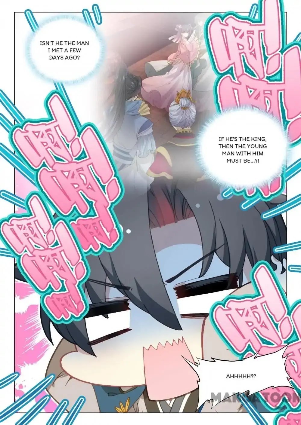 Page 12 of Chapter 41