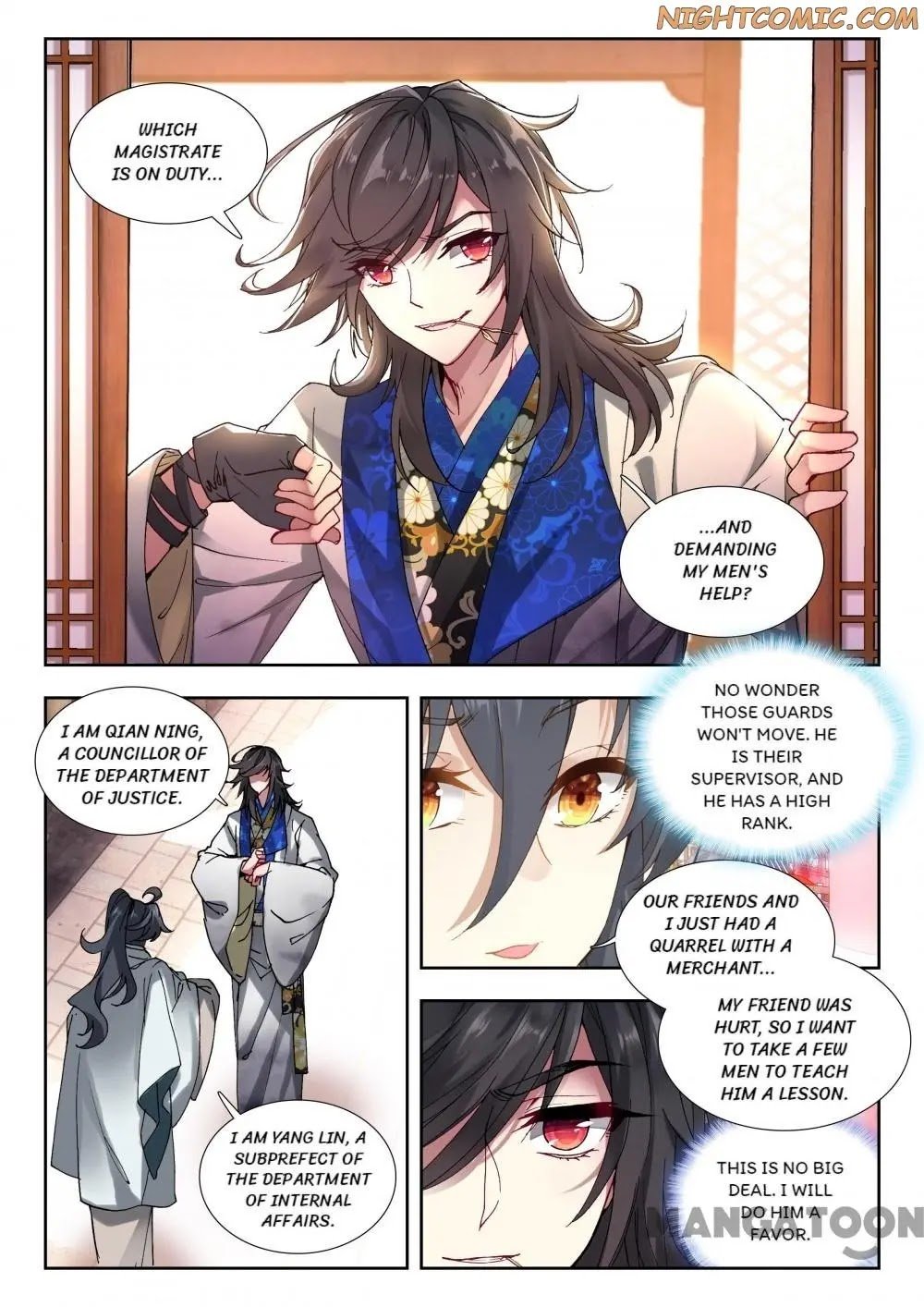 Page 3 of Chapter 48