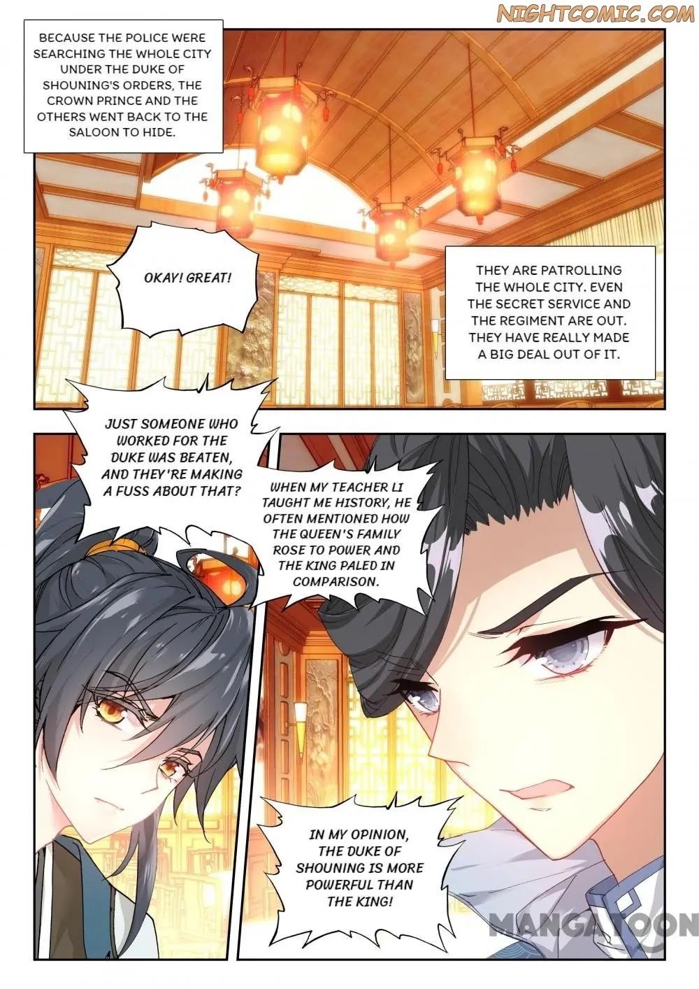 Page 2 of Chapter 49