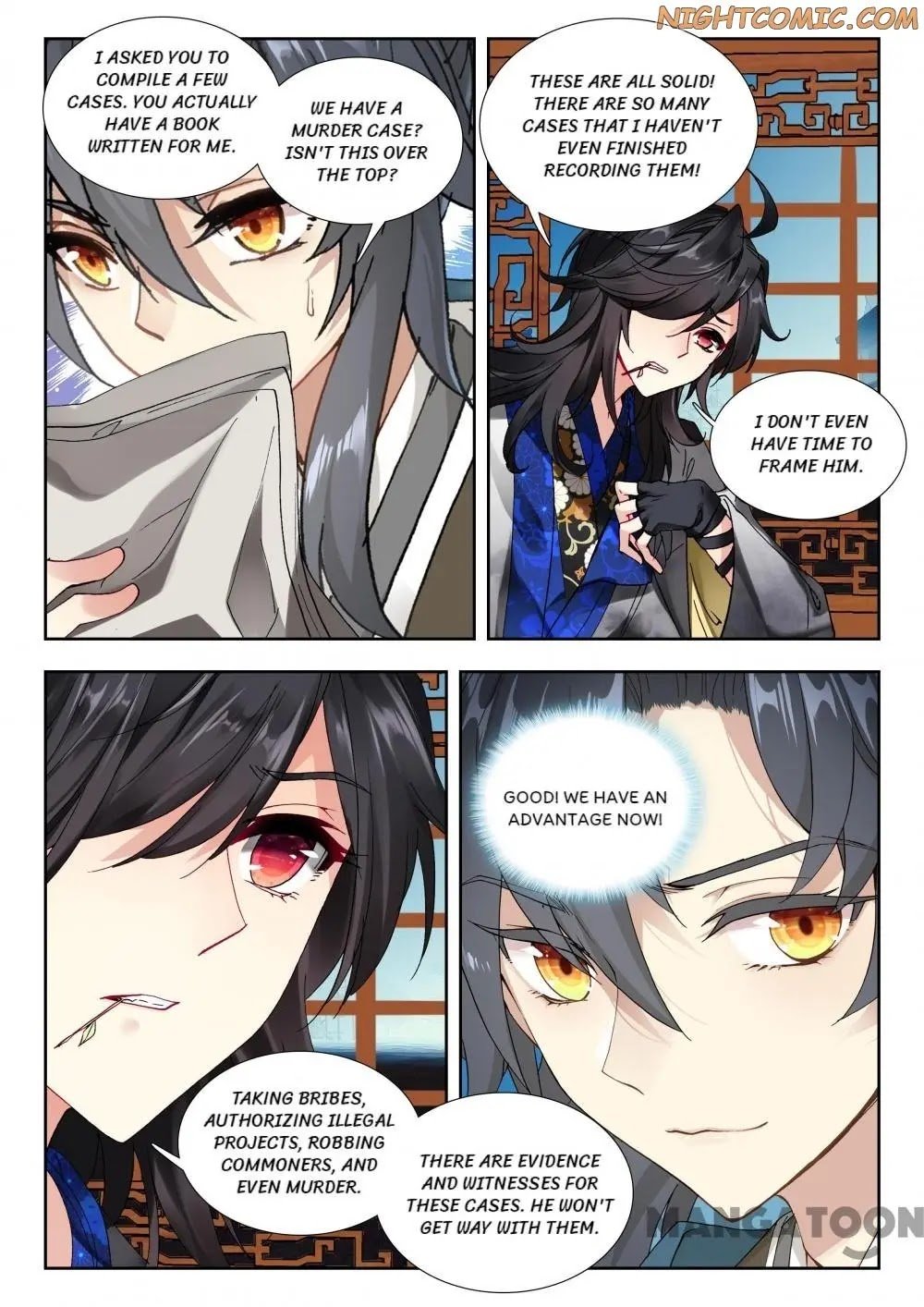 Page 12 of Chapter 49