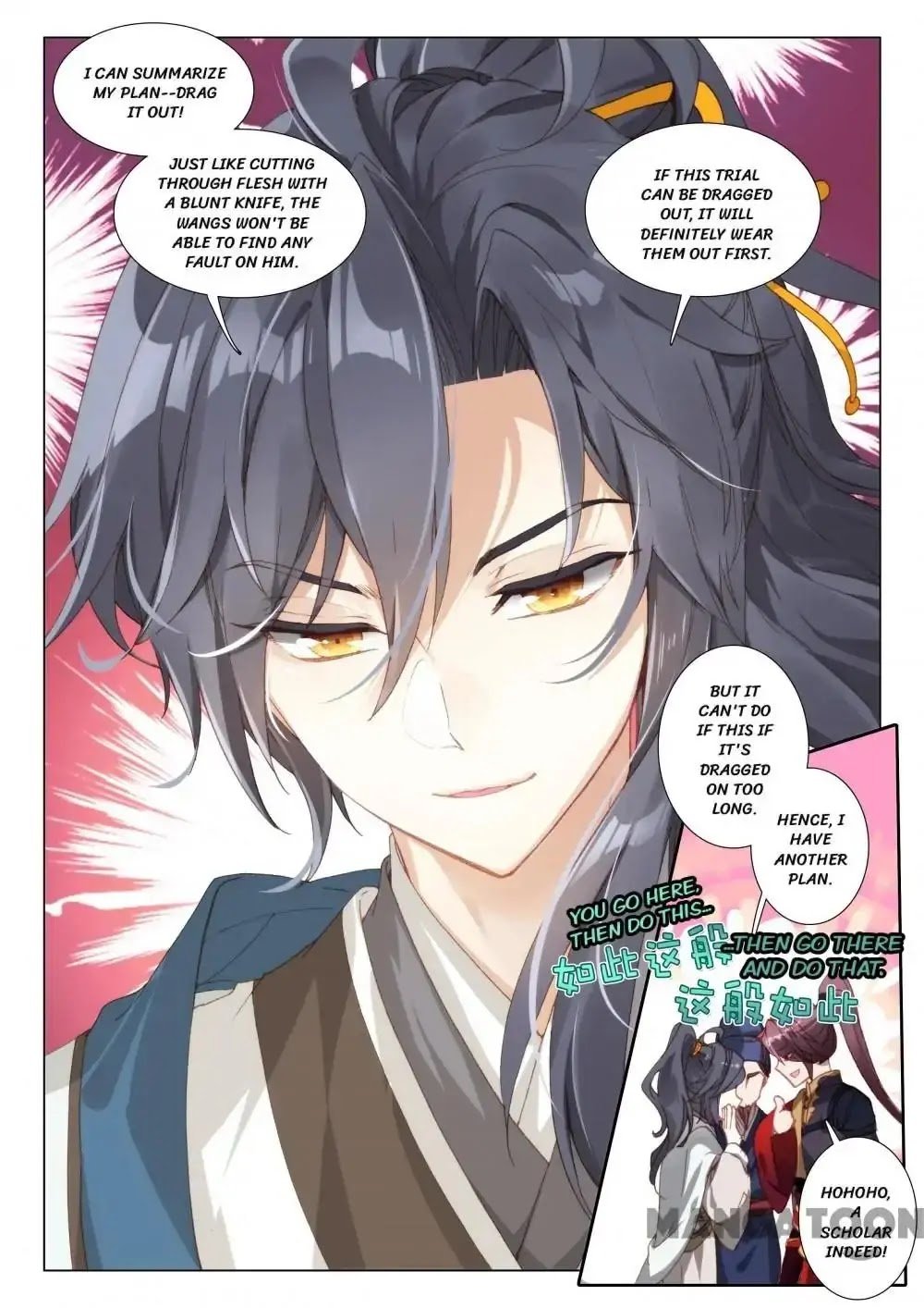 Page 5 of Chapter 5