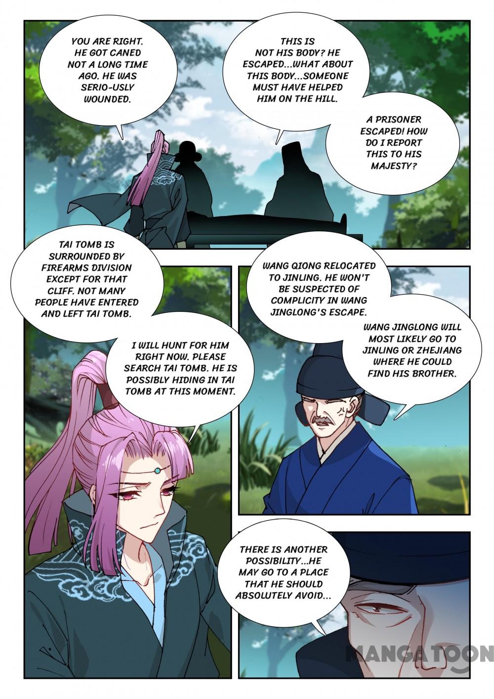 Page 7 of Chapter 99