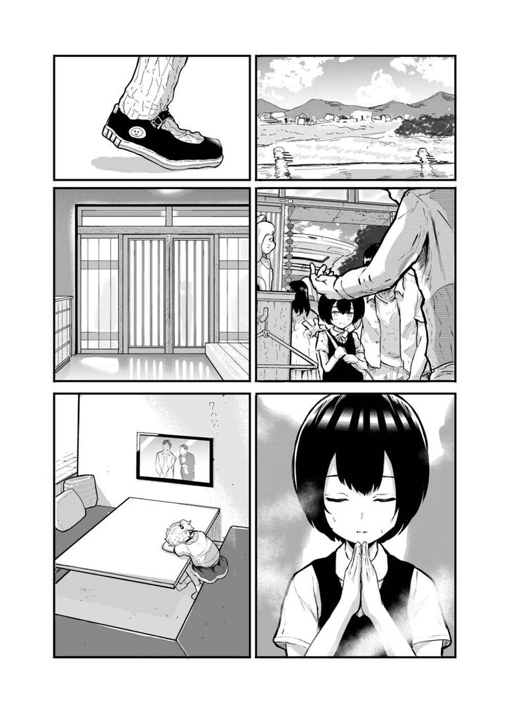Page 2 of Chapter 11