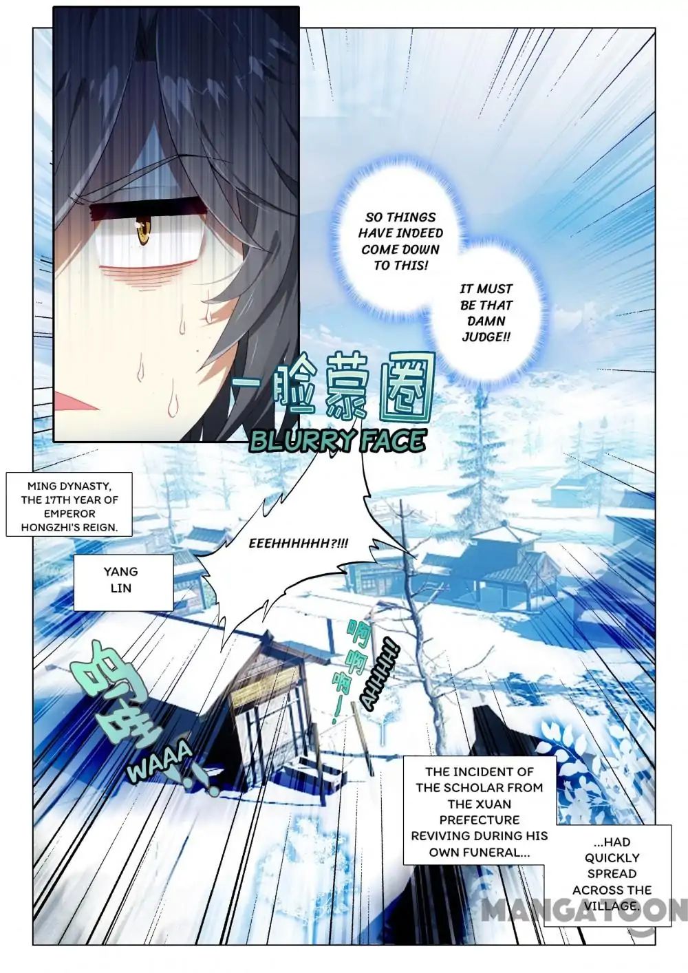 Page 3 of Chapter 1
