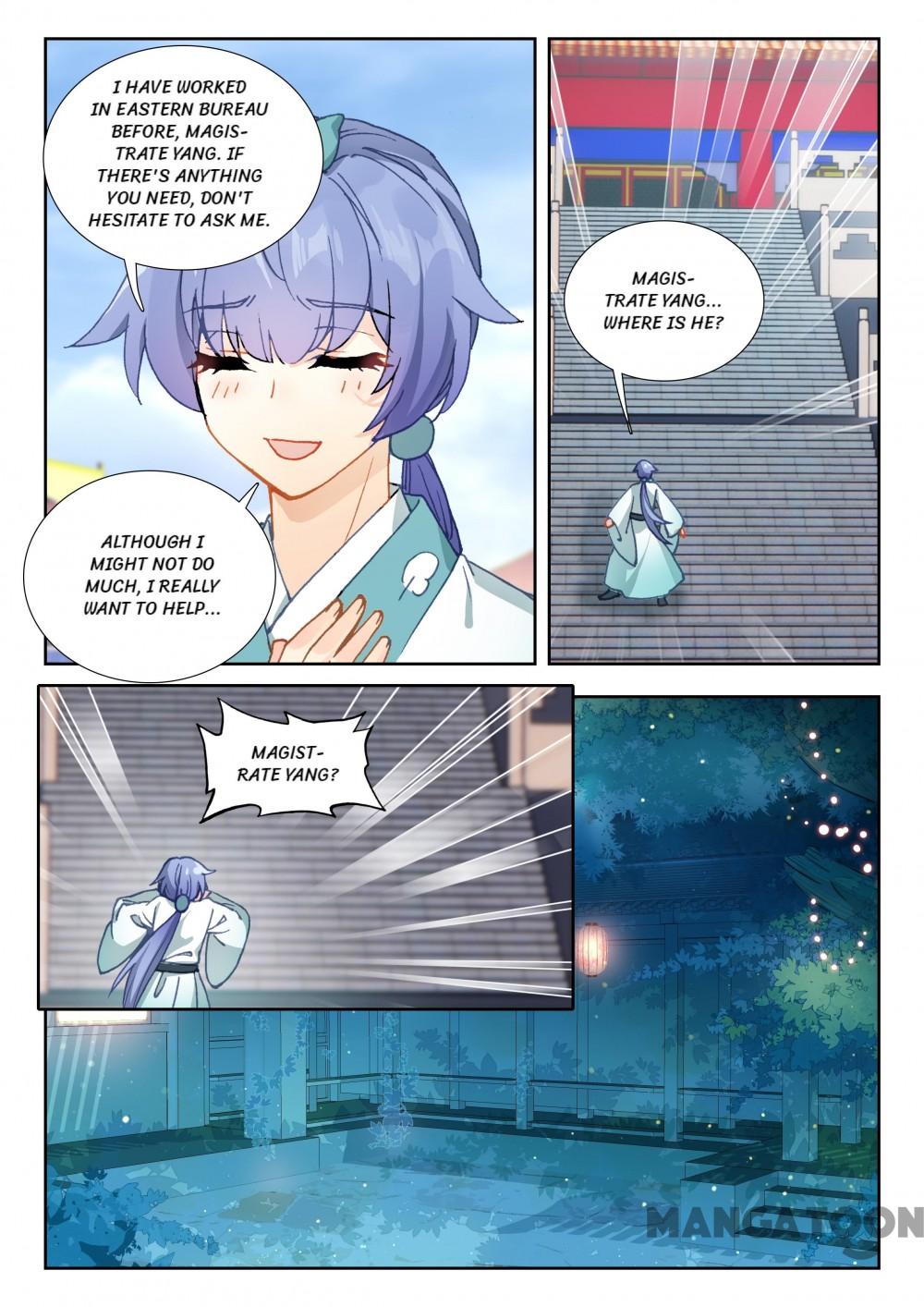 Page 3 of Chapter 105