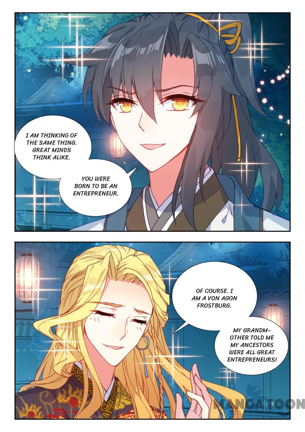Page 1 of Chapter 107