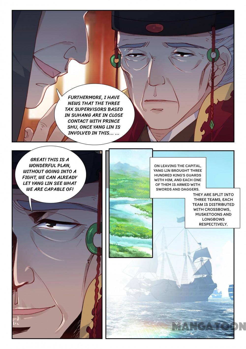 Page 2 of Chapter 109