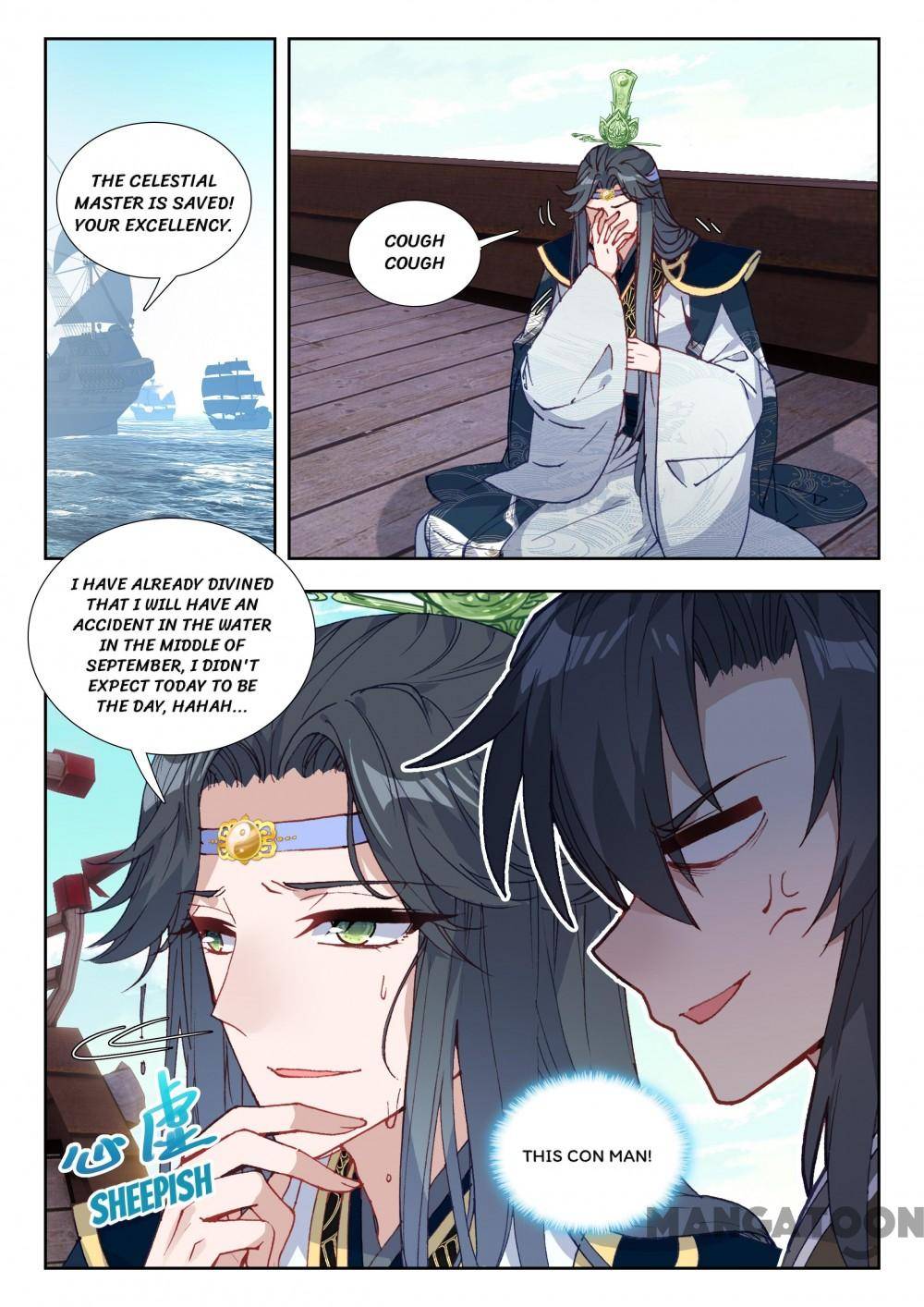 Page 6 of Chapter 109