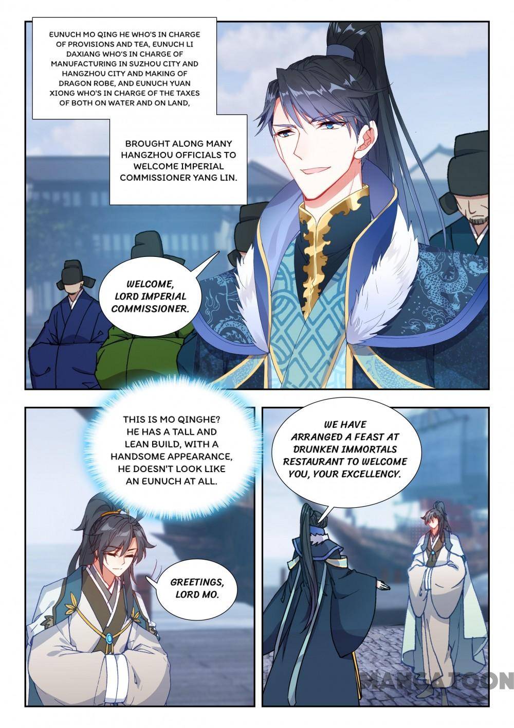 Page 5 of Chapter 111