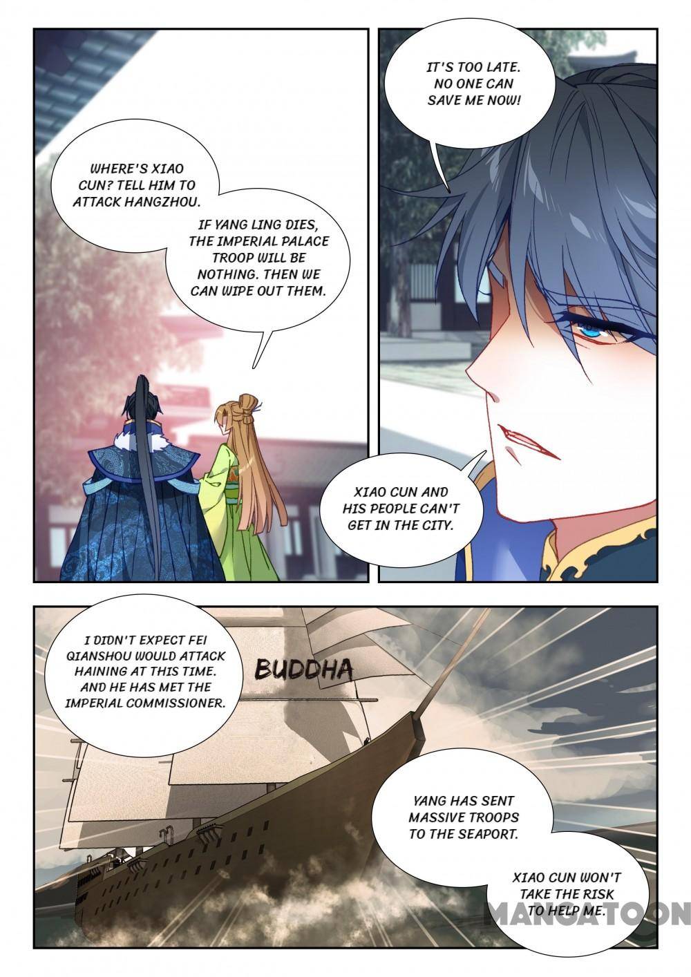 Page 1 of Chapter 123