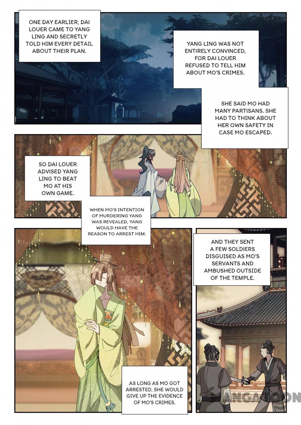 Page 5 of Chapter 124
