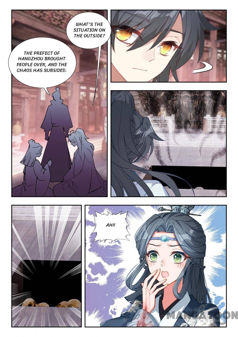 Page 7 of Chapter 124