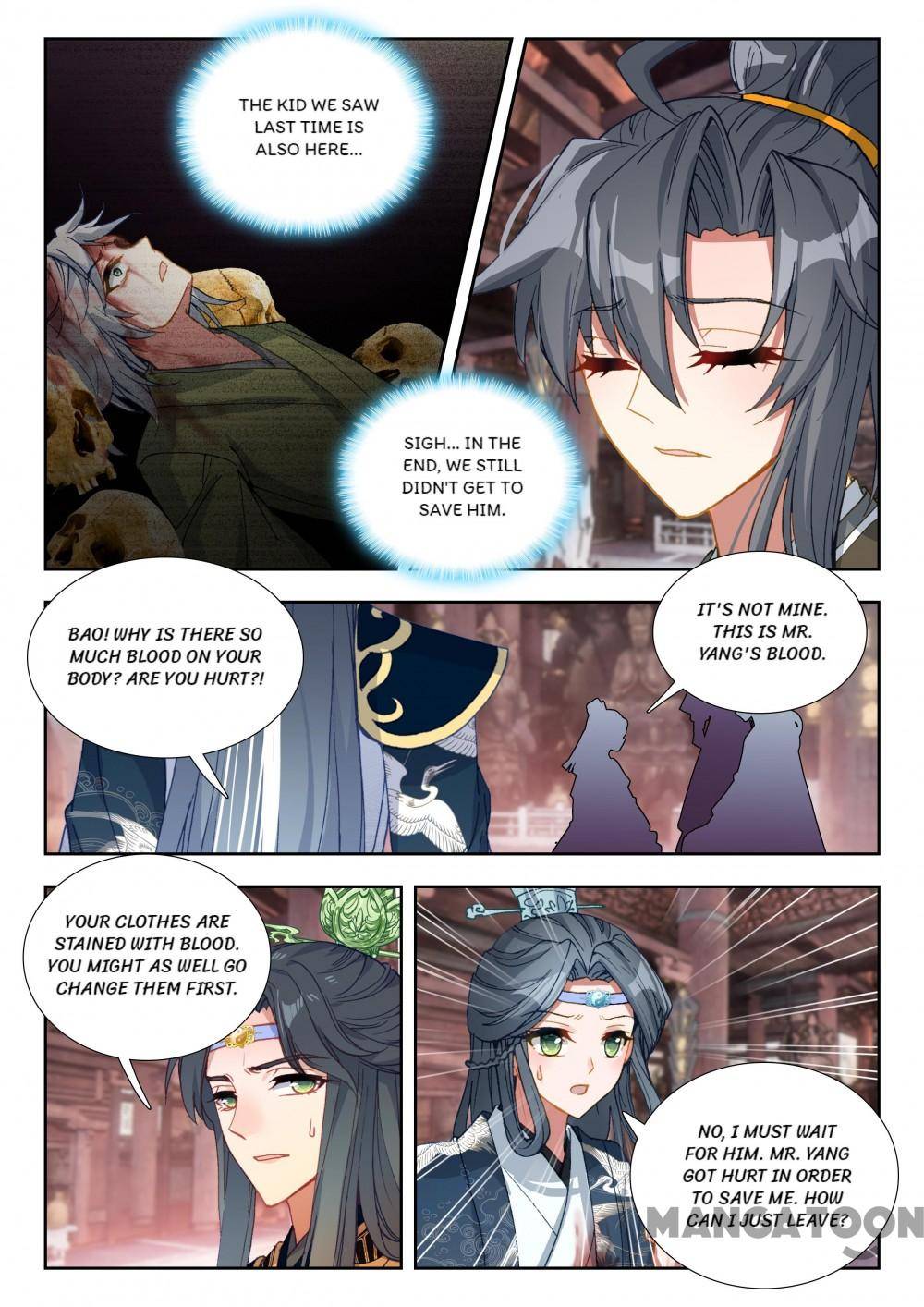Page 8 of Chapter 124