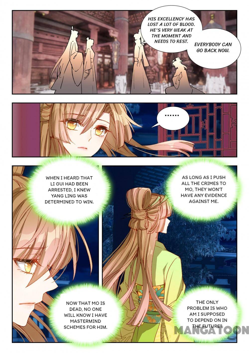 Page 1 of Chapter 125