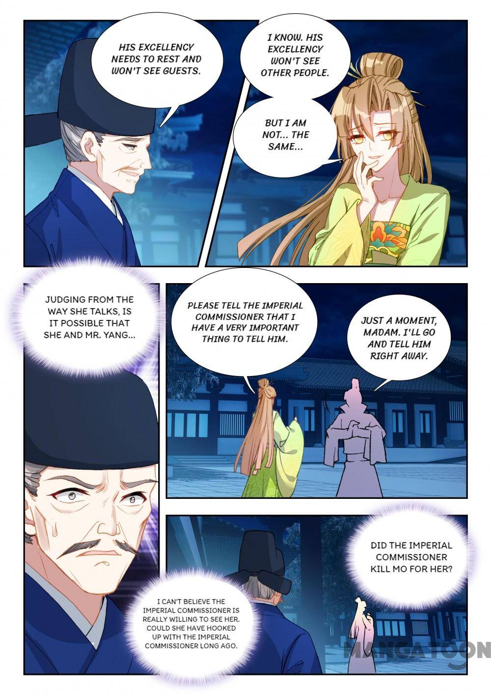 Page 3 of Chapter 125