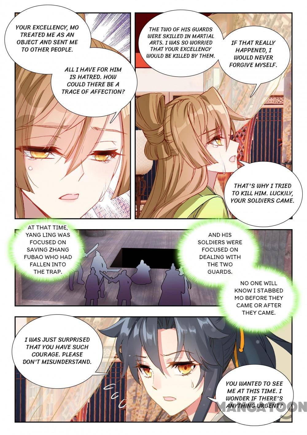 Page 6 of Chapter 125