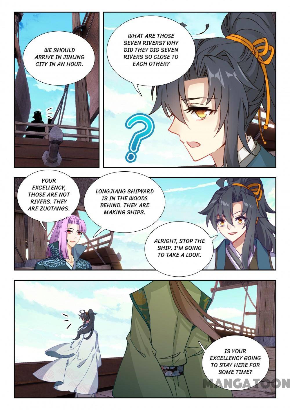 Page 7 of Chapter 127