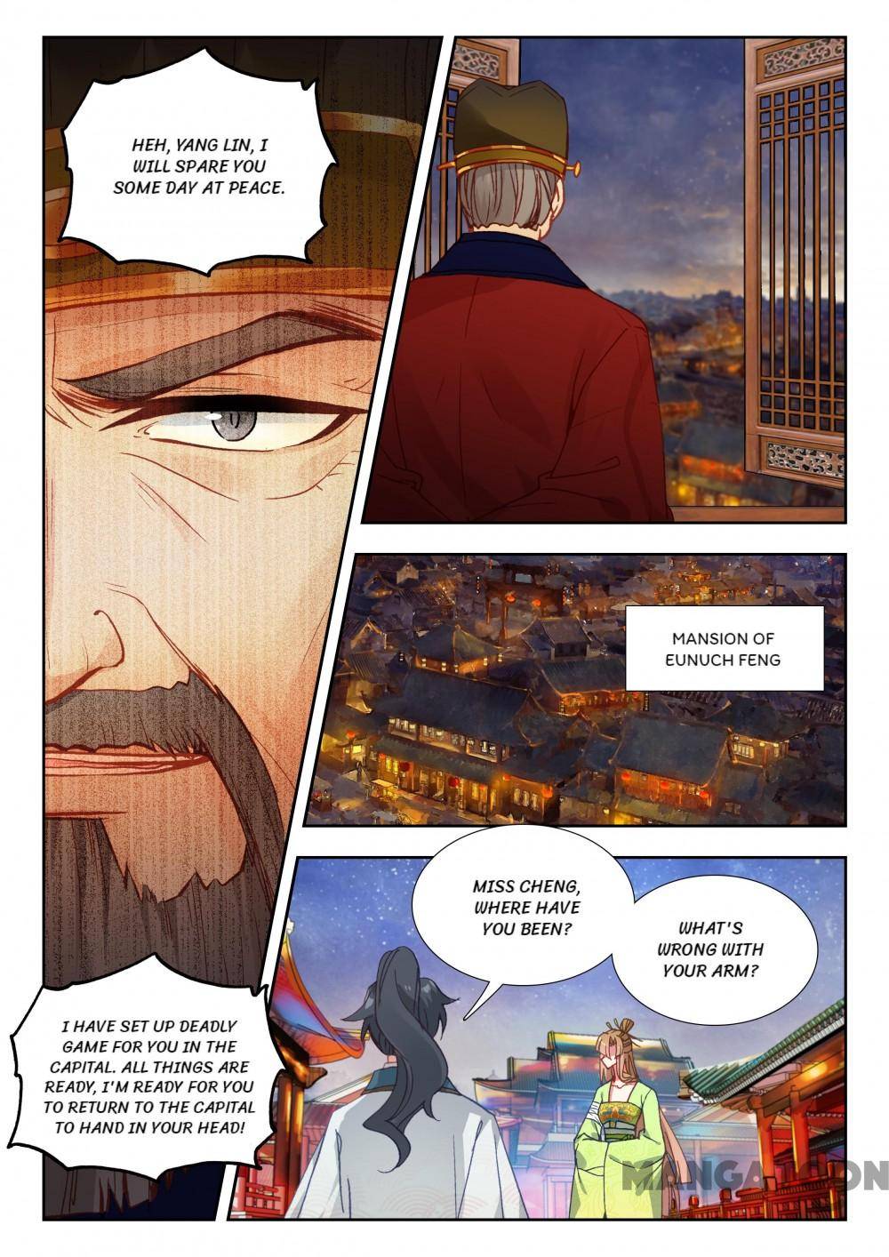 Page 6 of Chapter 131