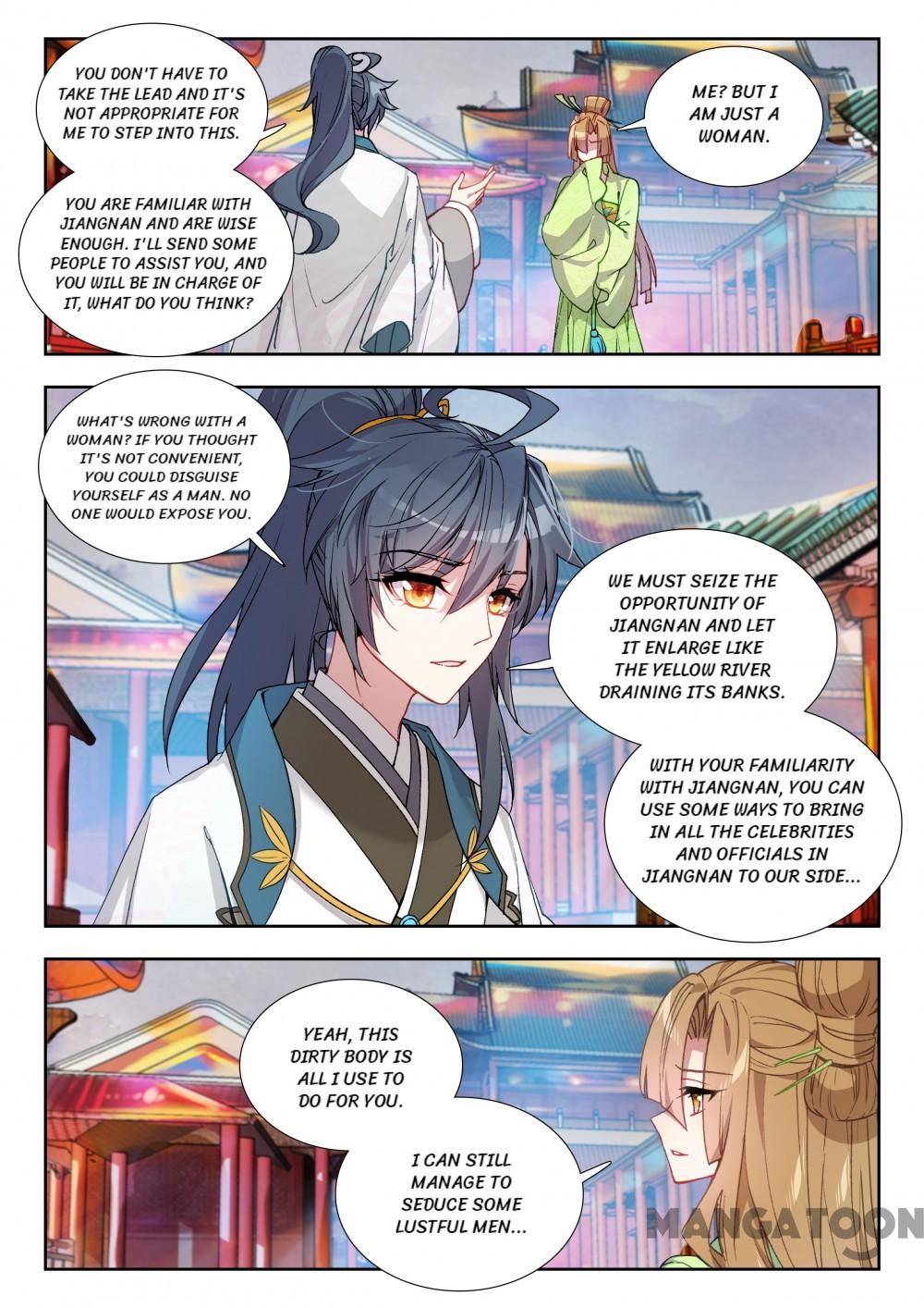 Page 5 of Chapter 132