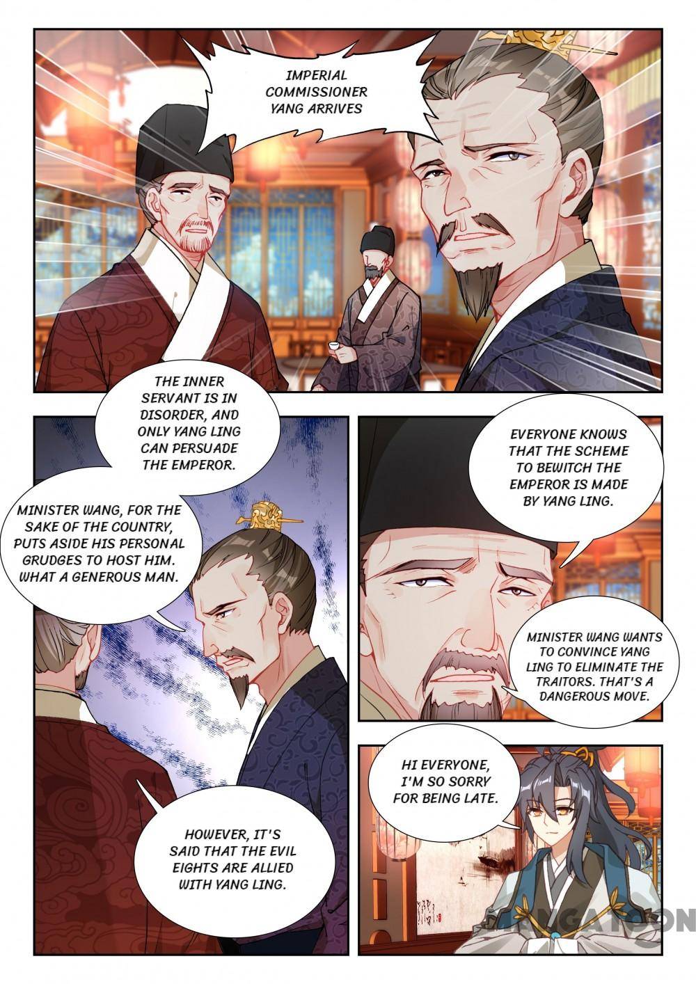 Page 7 of Chapter 135