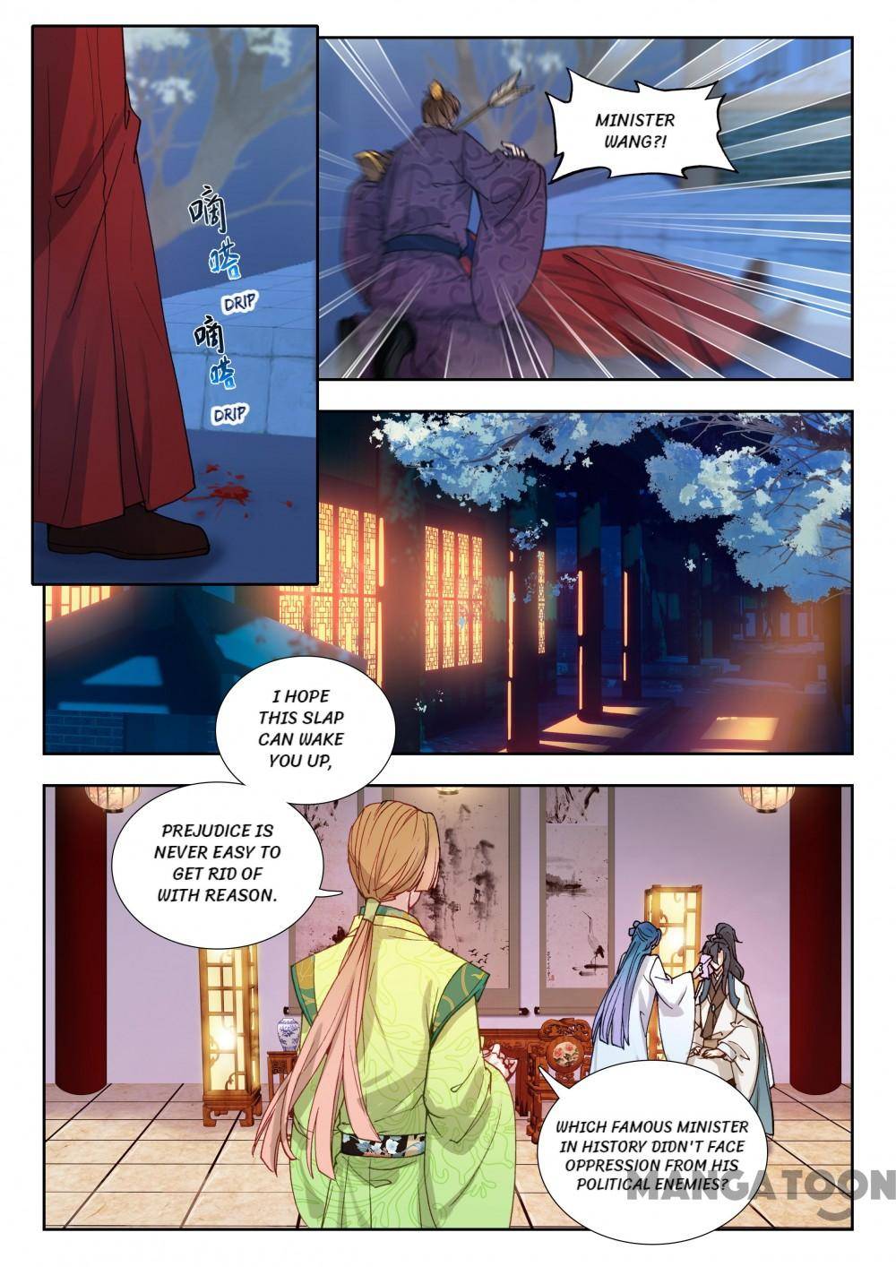 Page 7 of Chapter 136
