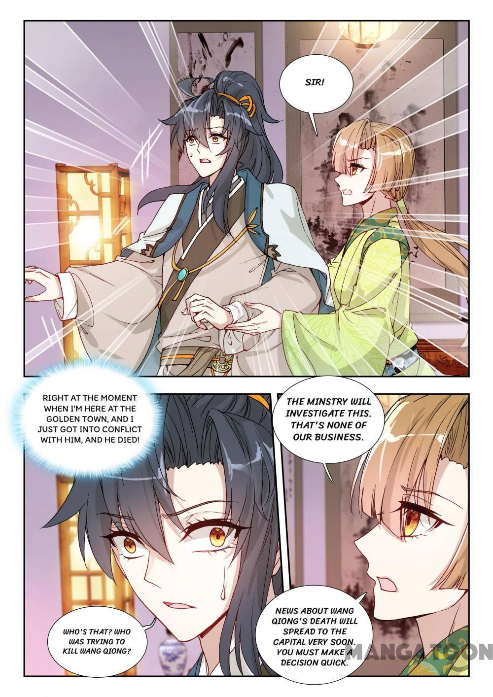 Page 2 of Chapter 137