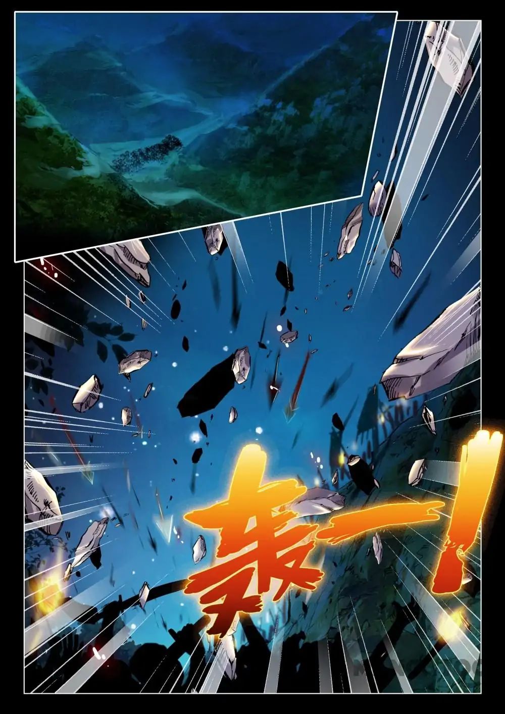 Page 7 of Chapter 16