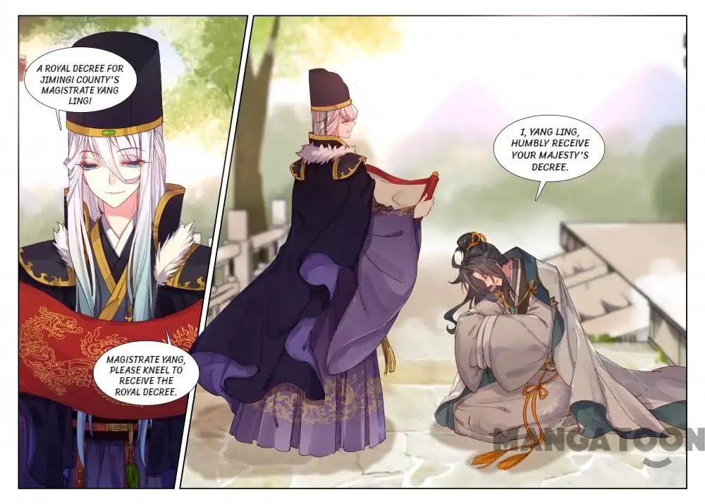 Page 4 of Chapter 32