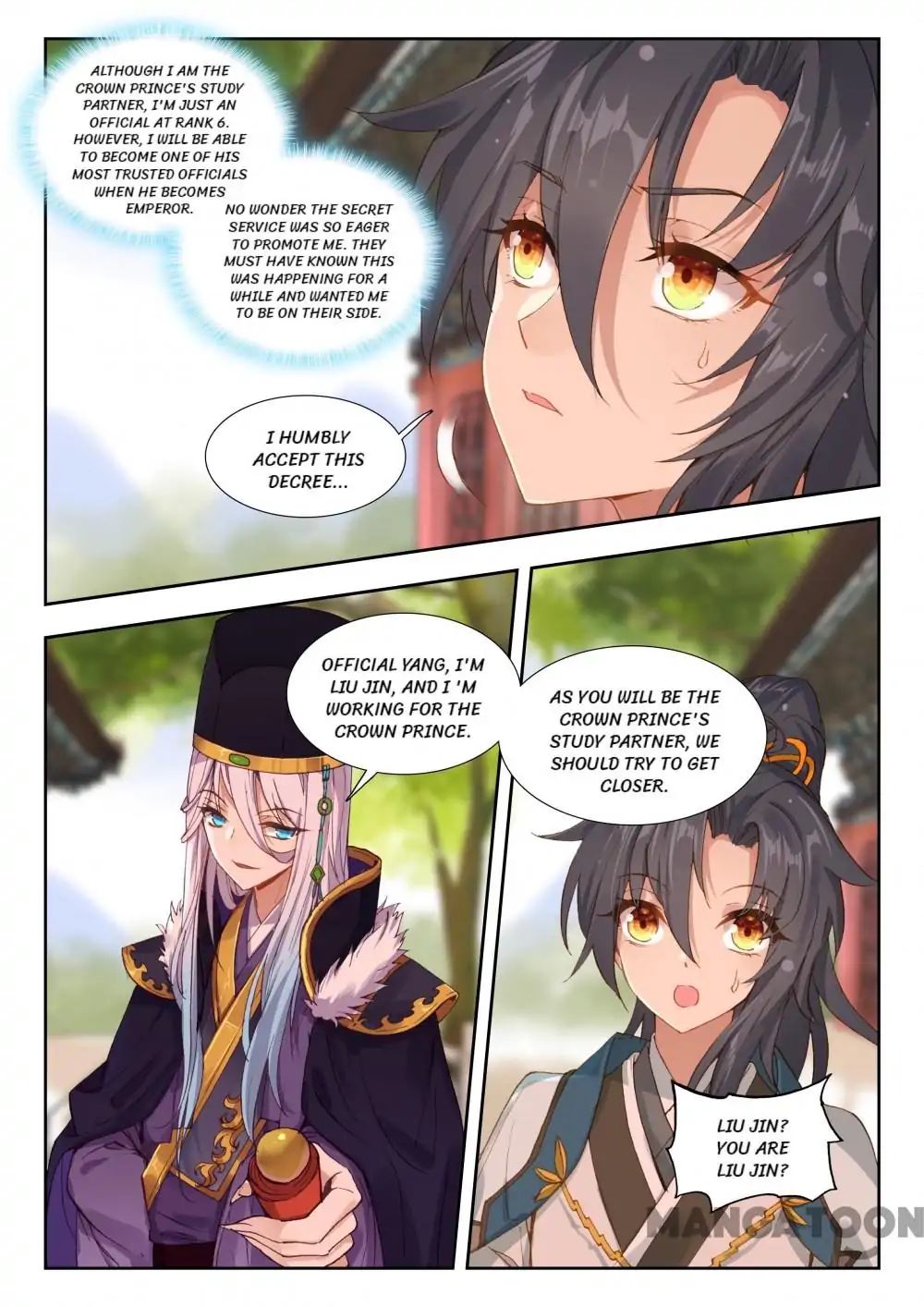 Page 1 of Chapter 33