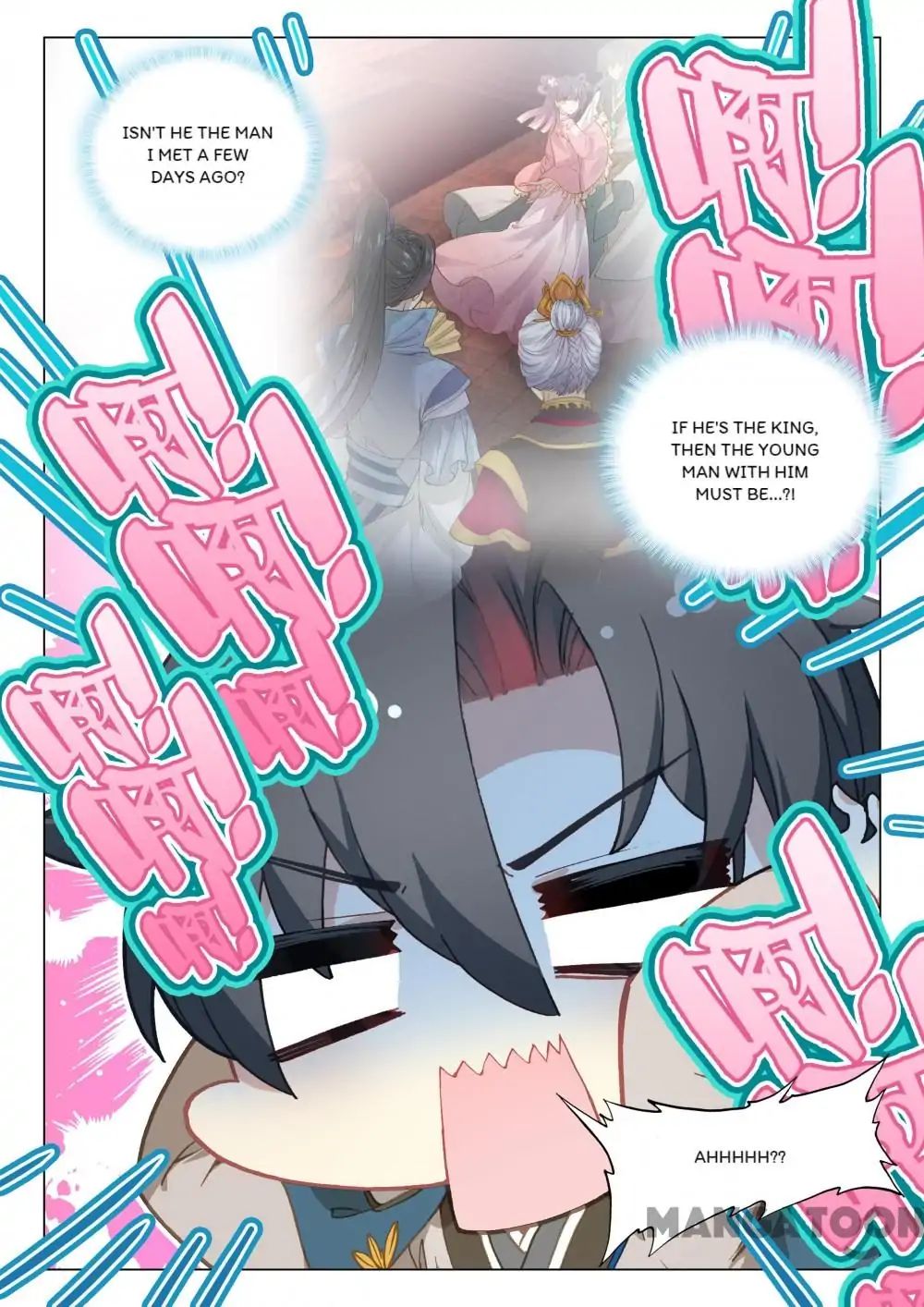 Page 12 of Chapter 41
