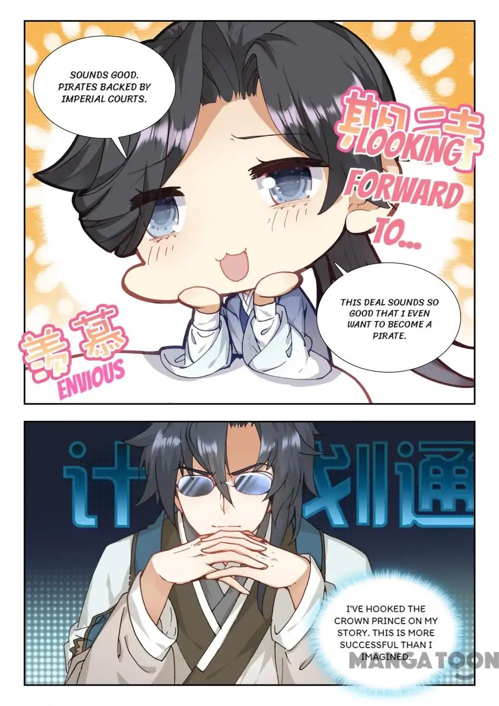 Page 3 of Chapter 43