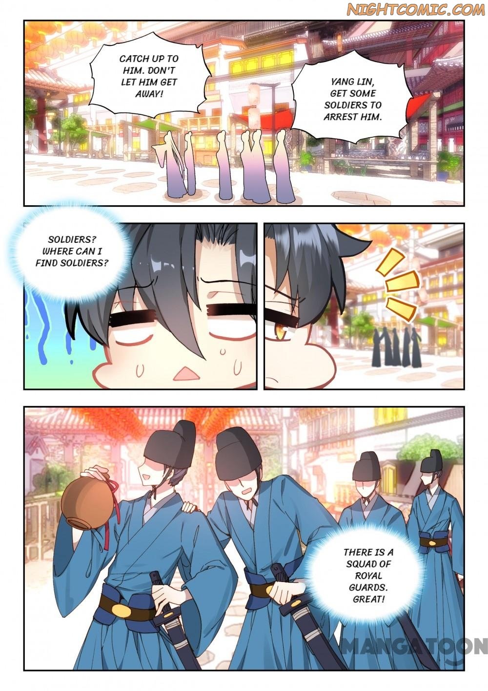 Page 1 of Chapter 48