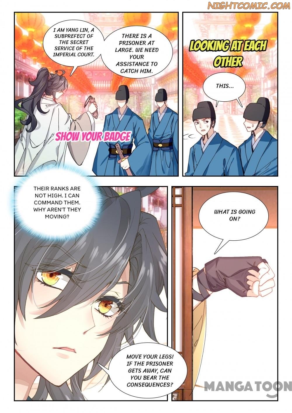 Page 2 of Chapter 48
