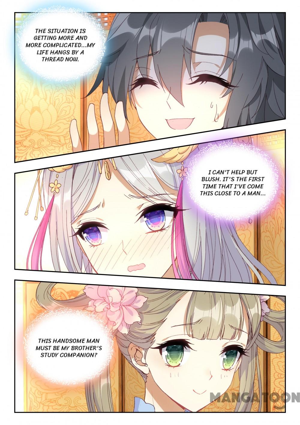 Page 2 of Chapter 51
