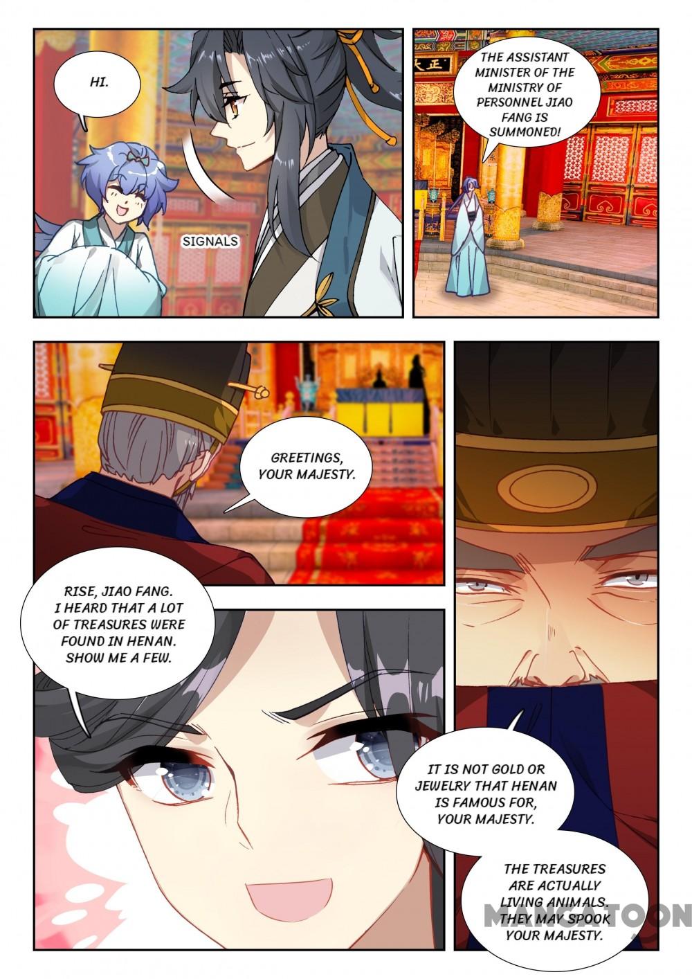 Page 2 of Chapter 75