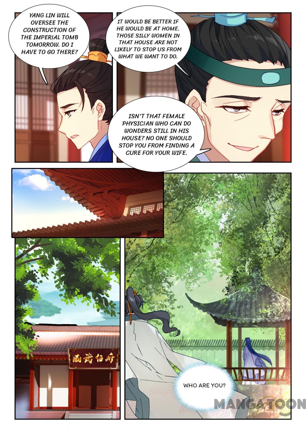 Page 4 of Chapter 80